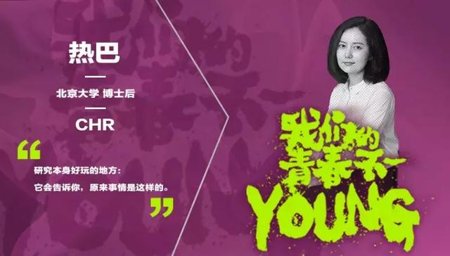 高颜值高学历硬实力的华为青年：我们的青春不一YOUNG