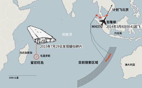 失踪四年的马航MH370，你去哪里了