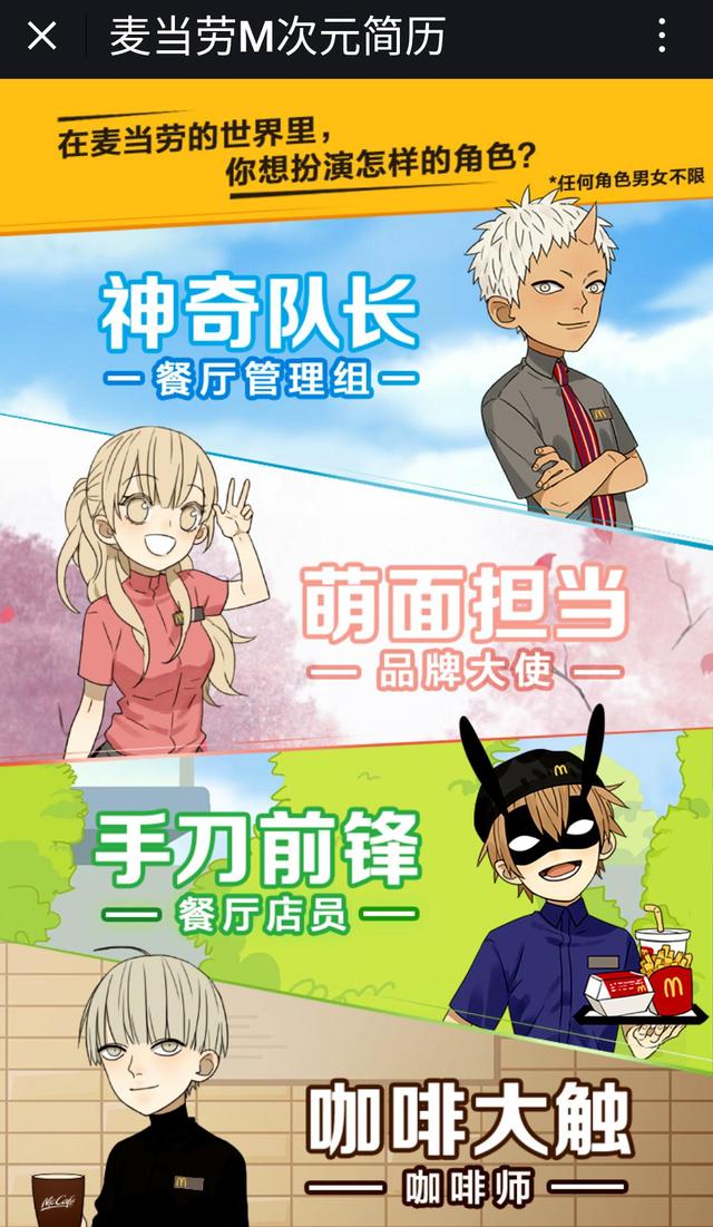 首份《00后职业观白皮书》出炉，解读中国年轻新一代