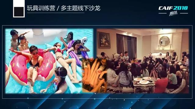 CAIF2018 吴小飘：女性市场中的顺势而为，情趣市场中的逆流而上