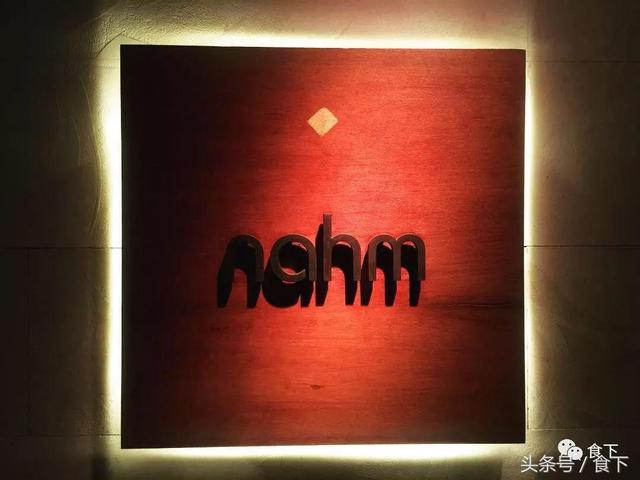 2018亚洲最佳50餐厅出炉，Gaggan四连冠，这食评准确么？