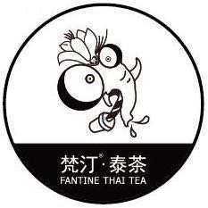 终于！这个专注于泰国风味茶饮的Team！落地青岛了~