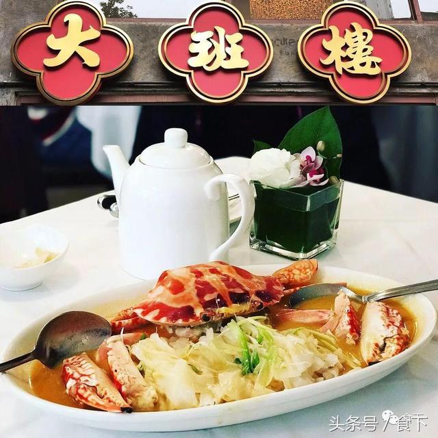 2018亚洲最佳50餐厅出炉，Gaggan四连冠，这食评准确么？