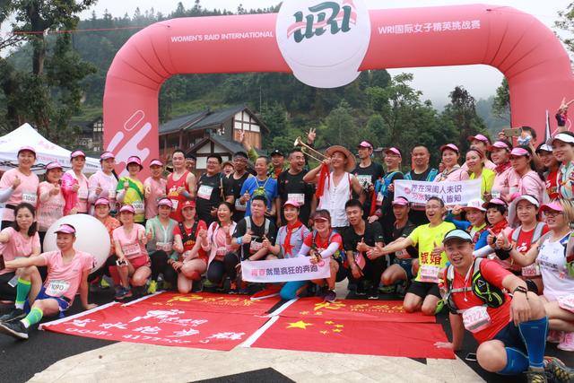 2018国际女子精英挑战赛贵州习水开跑 19国600余女跑者示范女子力