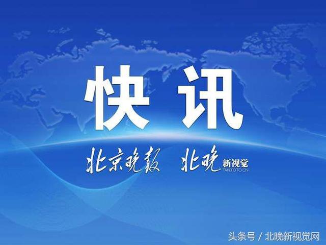 快讯！特朗普金正恩将在新加坡会面！时间：6月12日