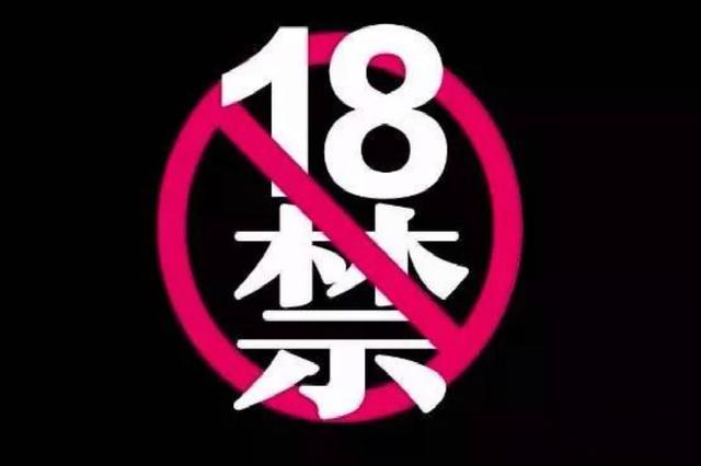 限制级电影自主分级，是体贴观众还是营销噱头？