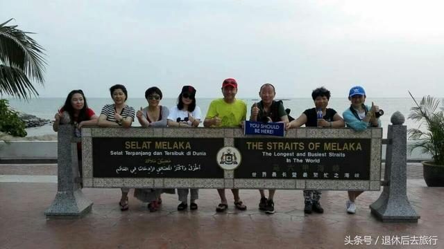 退休大妈讲故事 马来西亚自由行