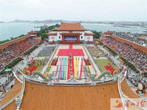 妈祖诞辰1058周年纪念大会昨在湄洲岛举行 林宝金致辞