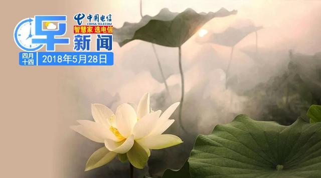 今日话题：拒绝吸第一支烟〡 早安，张家界！（第136期）