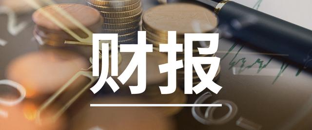 「财报来了」瑞思学科英语2018财年Q1营收2.7亿元