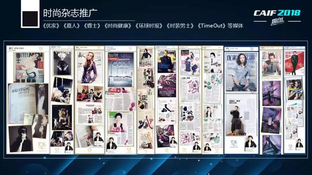 CAIF2018 吴小飘：女性市场中的顺势而为，情趣市场中的逆流而上