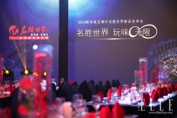 圣淘沙名胜世界倾力打造定制化旅行产品“名胜世界 玩味无限”