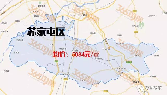 5月沈阳最新房价发布！“限购”发布半个月，房价趋势是……