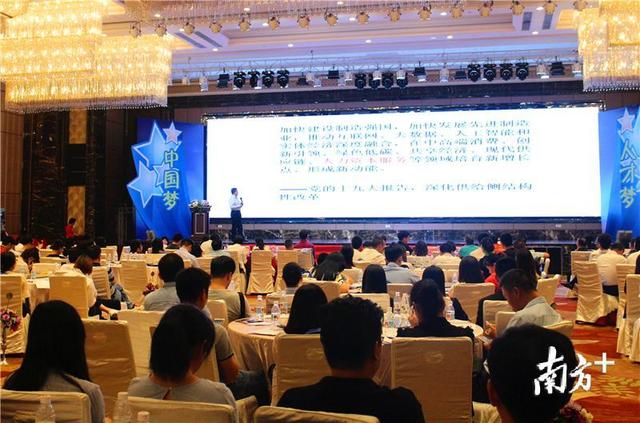 干货满满！提升人才竞争力，江门有了管理专家资源库