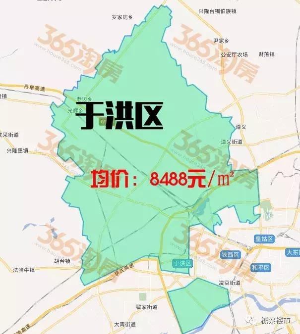 5月沈阳最新房价发布！“限购”发布半个月，房价趋势是……