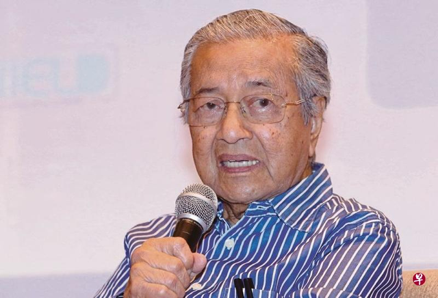 大规模债务！马哈蒂尔称马来西亚被毁