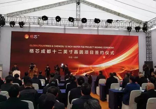 GlobalFoundries中国布局生变量，成都厂寻求新投资者加入
