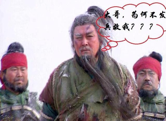 关羽被杀英魂不散，大喊还我头来，高僧一句话关羽顿时无地自容