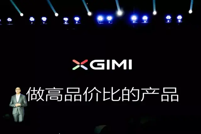 只做高“品价比”产品的极米发布了三款新品 还宣布了两项新战略