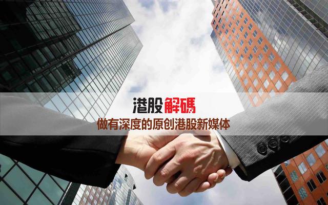 源源不断的收购 景瑞控股真能吞的下吗？