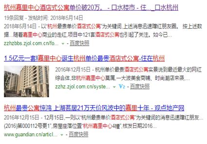 107亿夺地！恒隆这次出手重么？