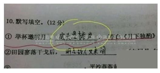 同样是学生答错题，新加坡老师的反应让人太心寒