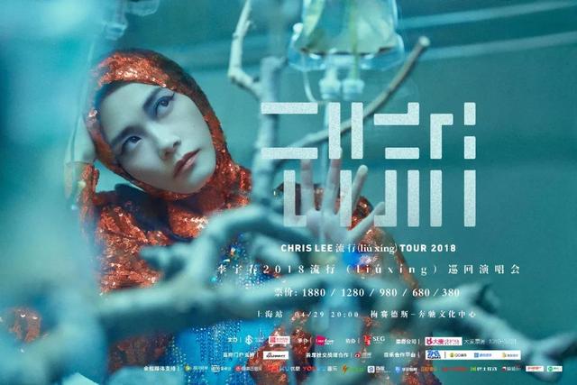 揭秘李宇春演唱会和她背后的新湃传媒：国际视野与“三高”模式