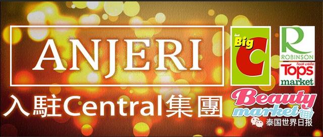 2018世界竞争力排行榜 泰国退步了