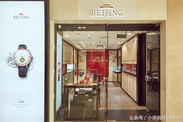 中国十大名表品牌一览，北京牌的手表太漂亮了