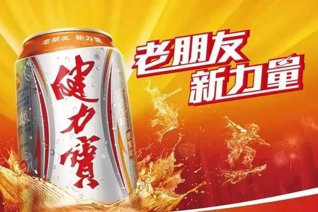 “健力宝”饼干了解一下，“中国魔水”玩跨界胜算几何？