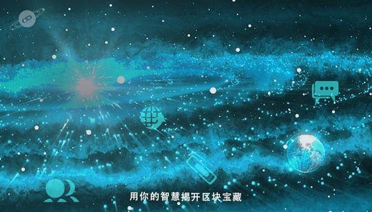 区块链游戏的发展究竟经历了哪些阶段？