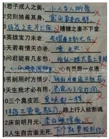 同样是学生答错题，新加坡老师的反应让人太心寒