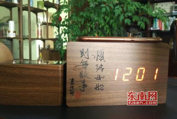莆田：企业注重科技创新 木质无线充电器受青睐