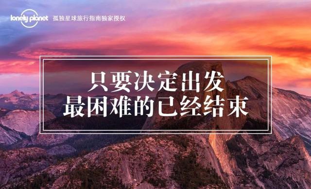 甘肃被评为亚洲十大最佳旅游地之首｜你真的认识甘肃吗？