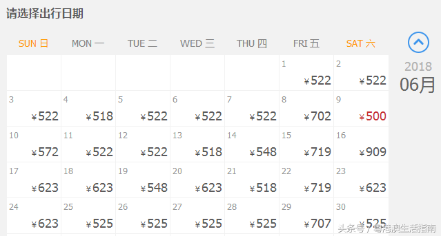 5-6月白菜价机票出炉！广州出发最低只要170元！