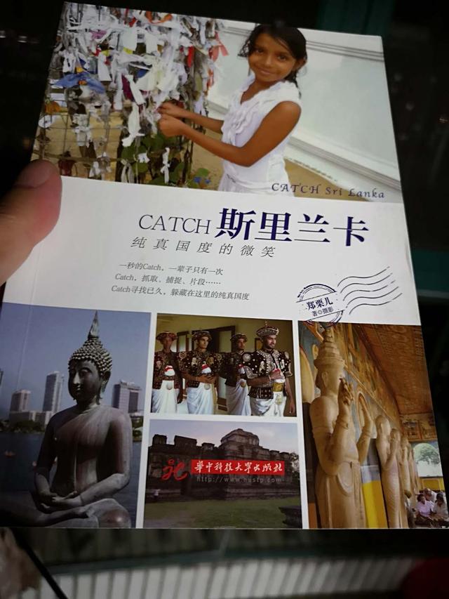 斯里兰卡——印度洋上的珍珠，一生必去一次的唯美国度！