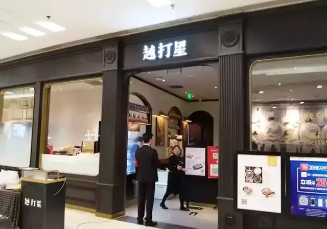 你家门头是否影响客流？5个标准一测即知！