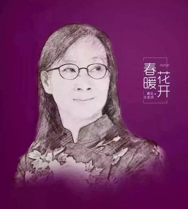 陈春花：一生的学习，从这一刻开始（为女儿毕业而记于哈佛）