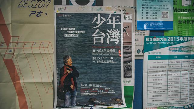 台北，不止台北