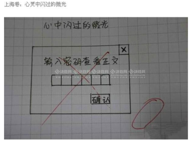 同样是学生答错题，新加坡老师的反应让人太心寒