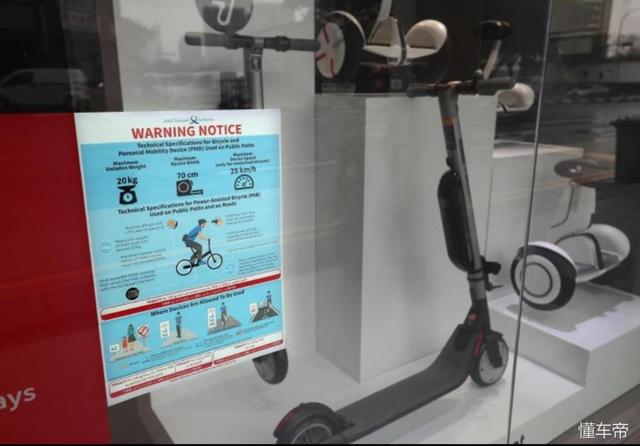即日起！新加坡代步工具禁止卖给在公路上使用的消费者！