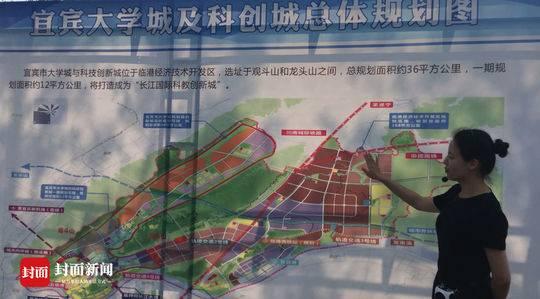 「美丽中国长江行」“山、水、城、校”融合 宜宾正奋力打造一座“长江国际生态创新科教城”
