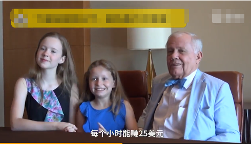 中文热！美国金融大鳄女儿教中文赚钱，别人家的孩子总给我们惊喜