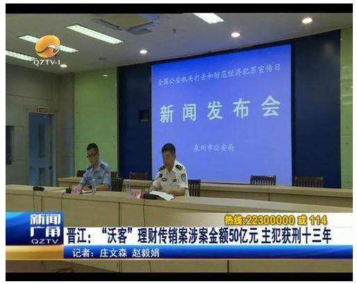 50亿！35万人被套！又一平台突然覆灭，骗子只有小学文化……