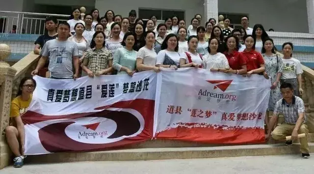 湖南｜领略课程魅力，争做新梦想教师