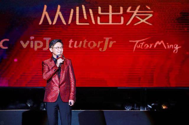 TutorABC母公司20周年：打造在线教育新势力