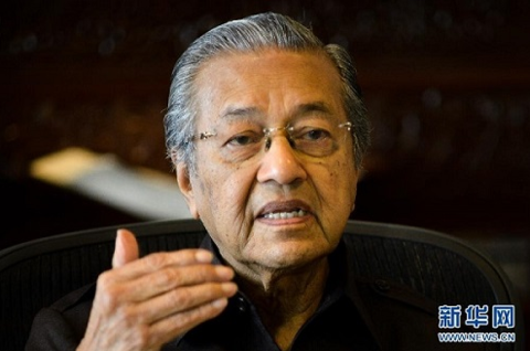 92岁马哈蒂尔再出山 马来西亚对华政策会否生变？