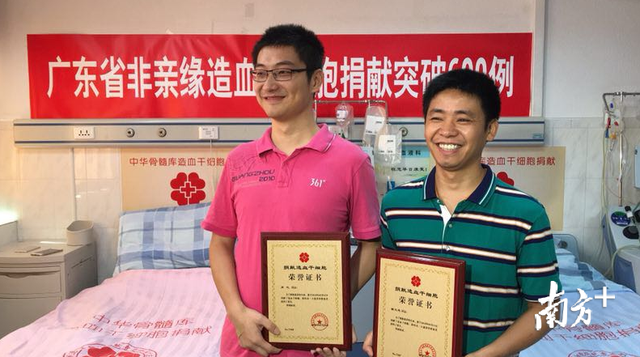 广东非亲缘造血干细胞捐献突破600例！深圳捐献人数领跑全国