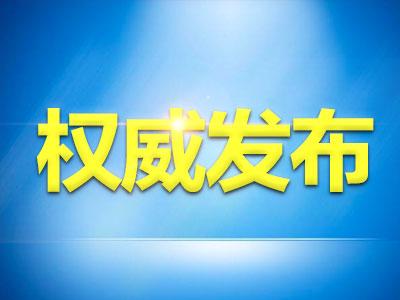 关心！快看你家孩子读哪所学校？南宁青秀区招生地段划分征求意见