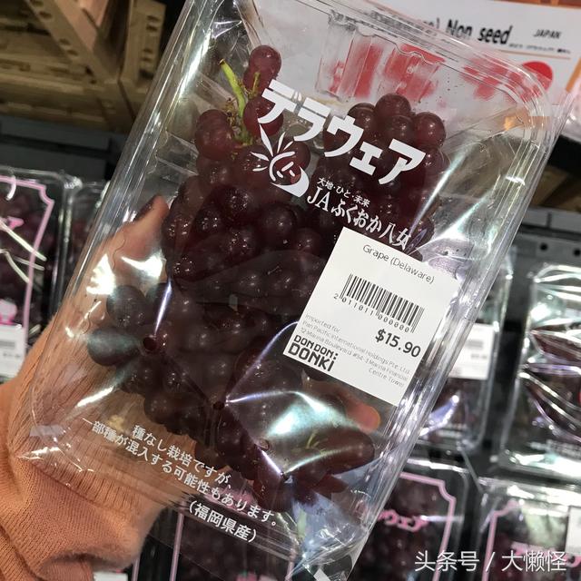 全球最贵城市的天价水果了解一下